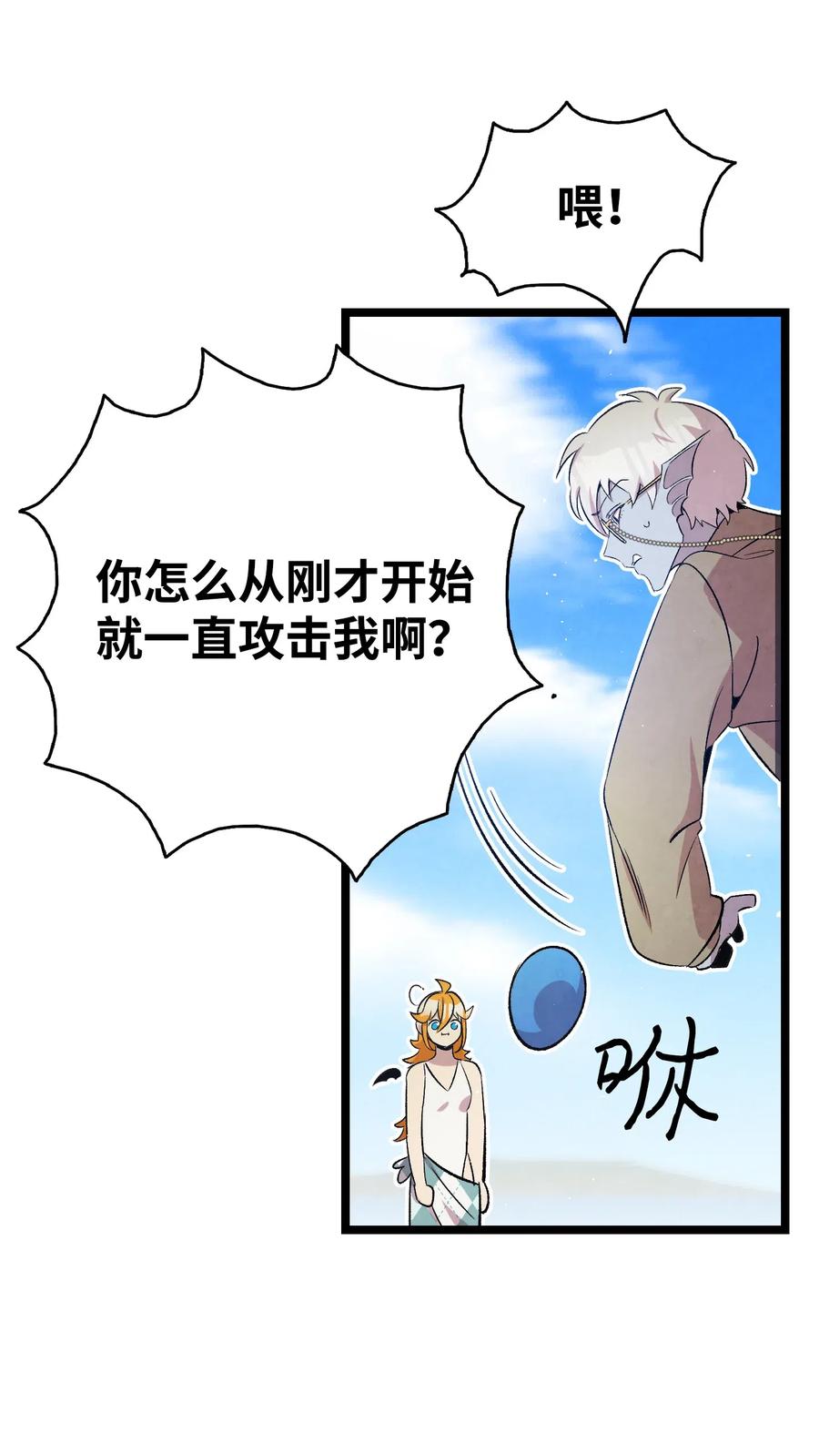 73 往事闲谈34