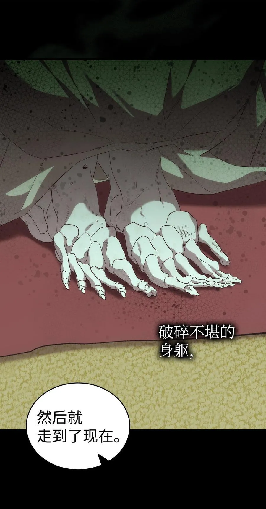 219 固执31