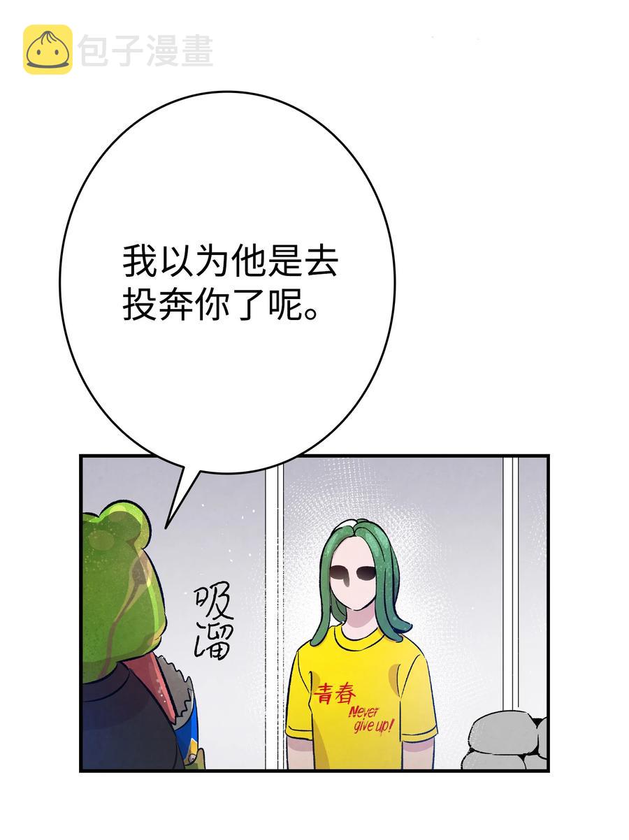 81 杜弋进城59