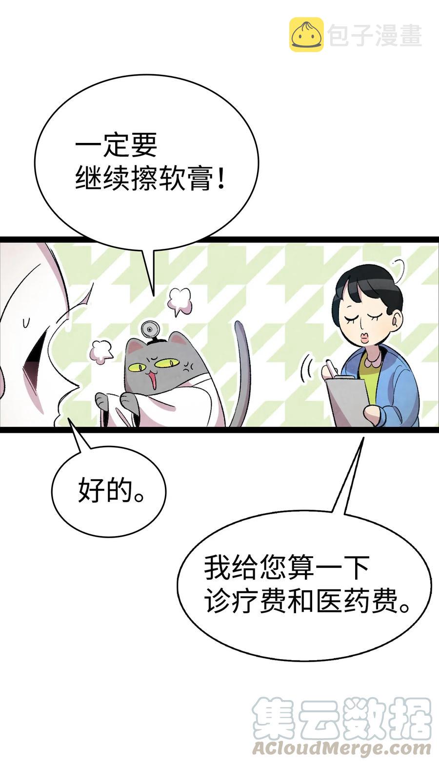 67 困境18