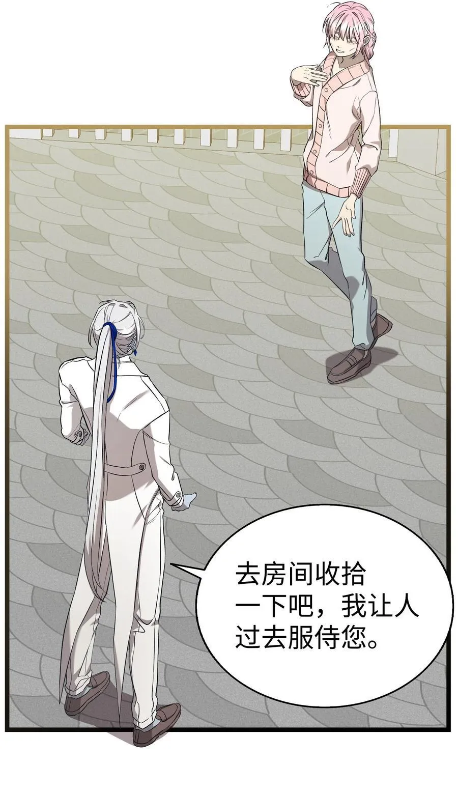 227 谎言68