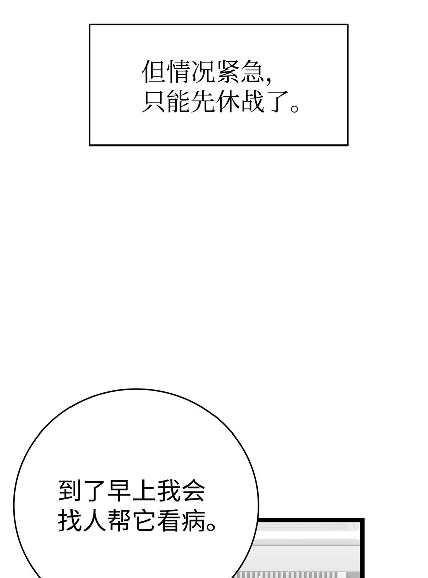 148 家人生病的一天55