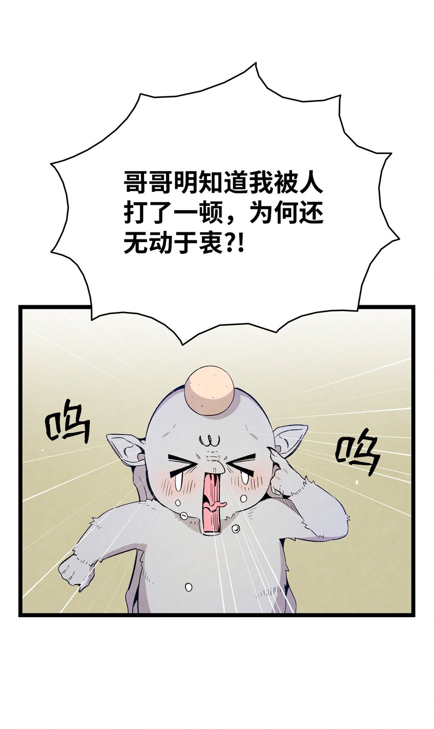 123 儿时记忆11