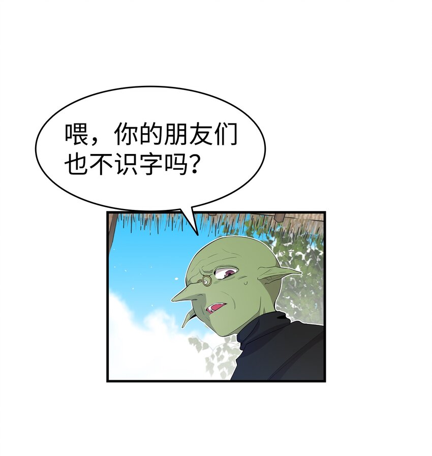 152 家人不舒服时60