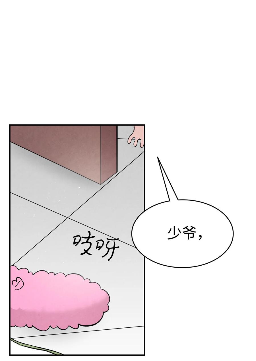 93 恩人86
