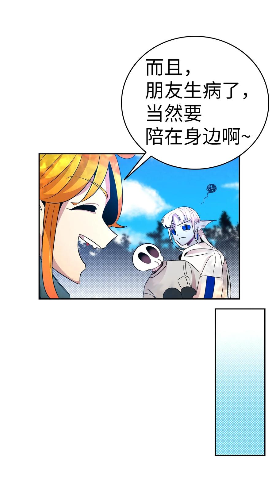 28 真正的家36