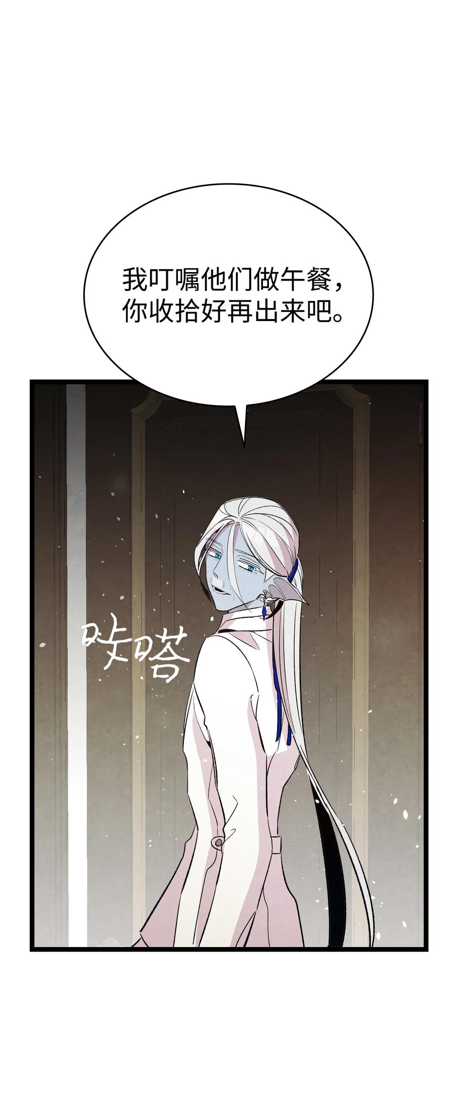 79 不堪的往事68