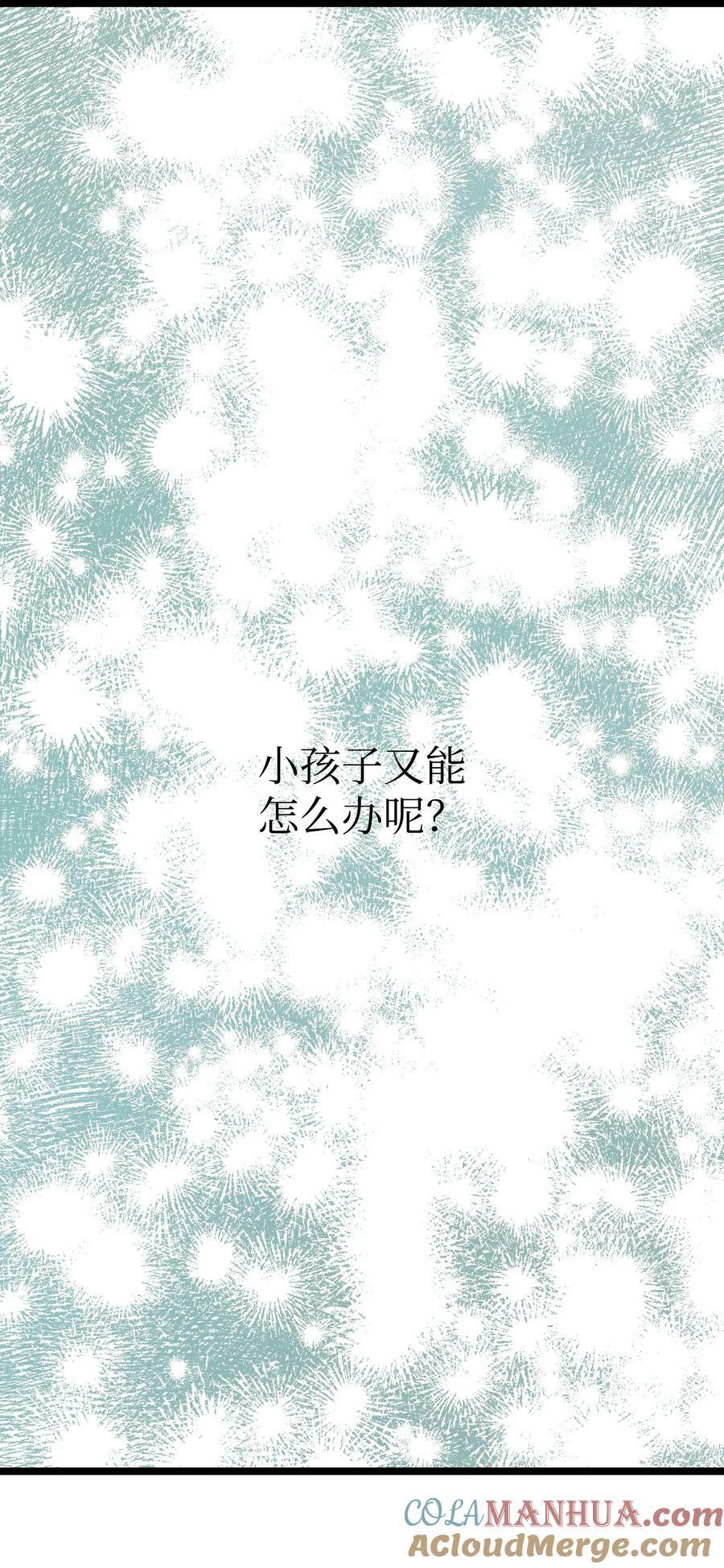 193 豁然开朗69