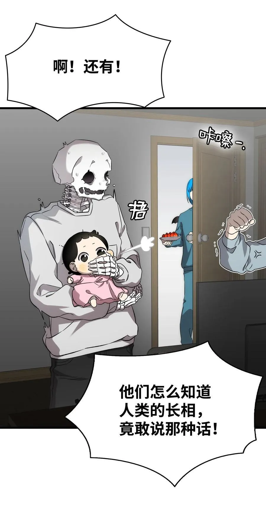 225 网暴20