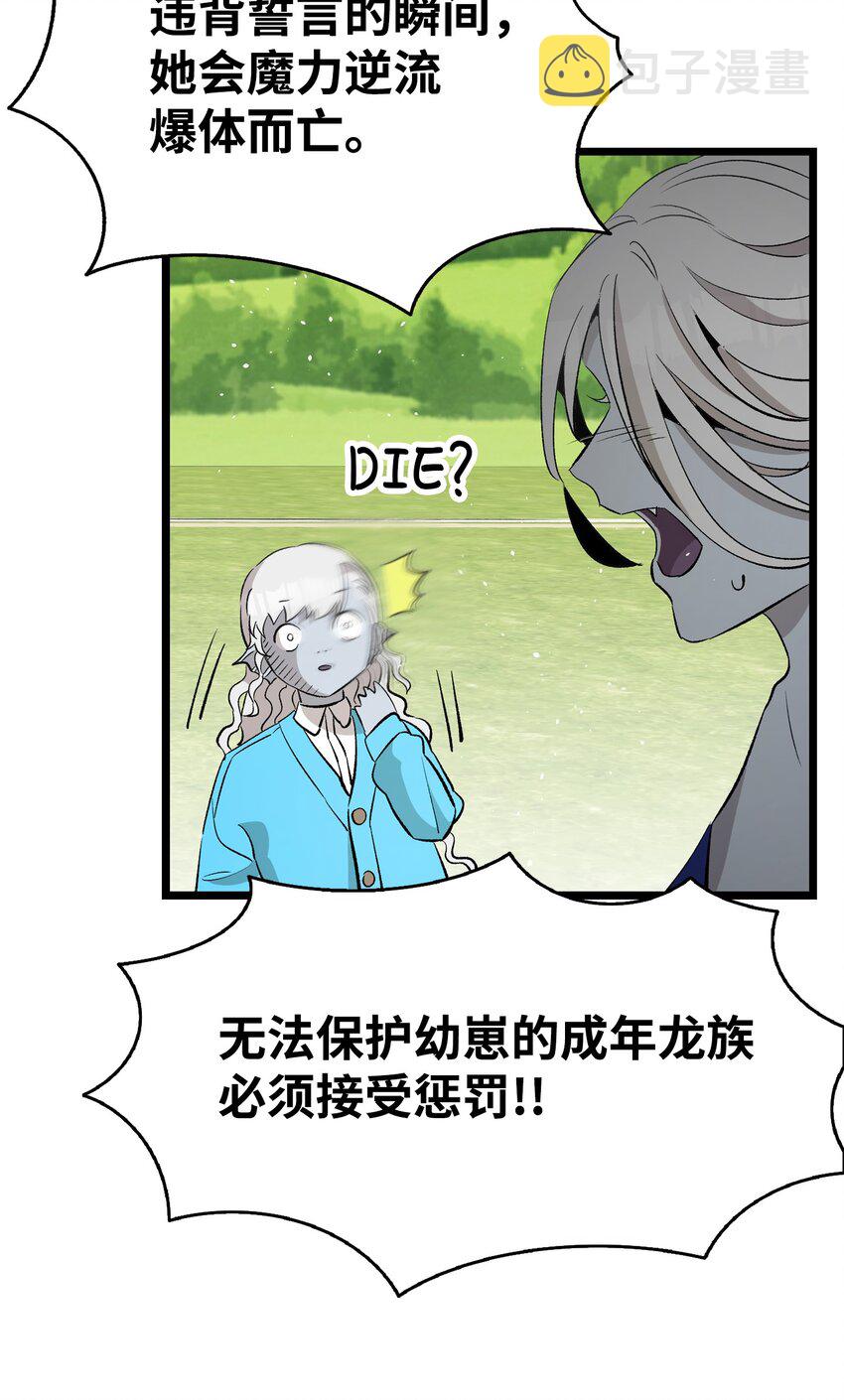 145 分离36