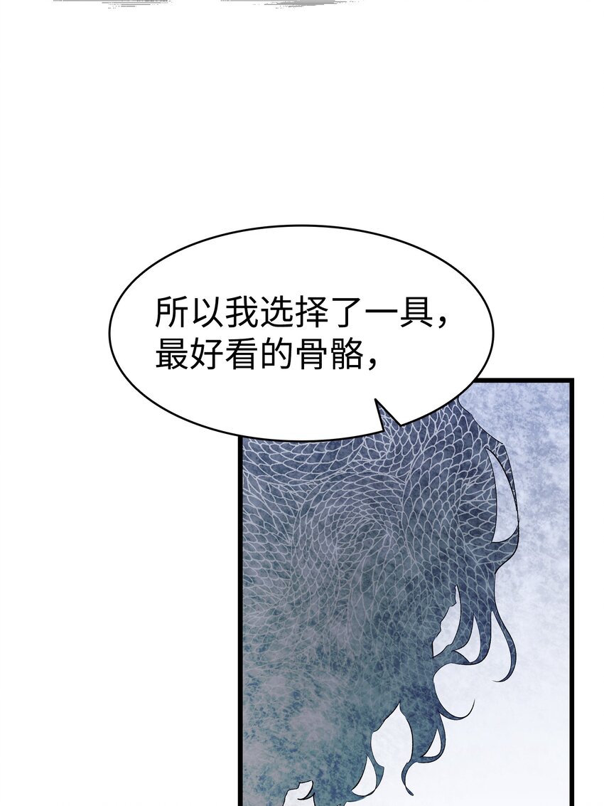 142 危机37