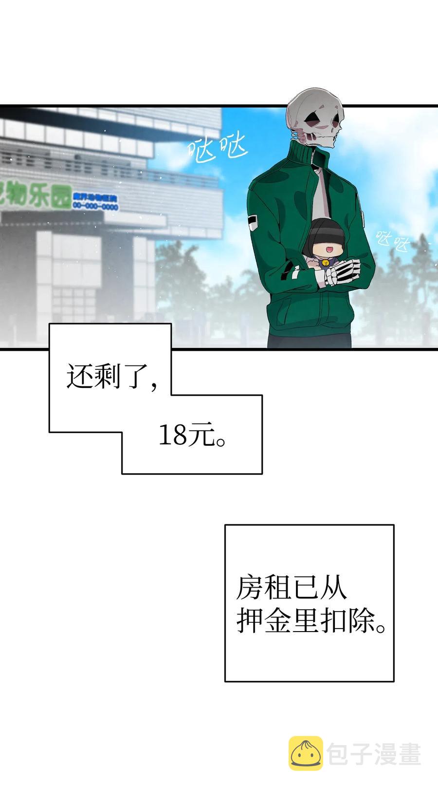 67 困境50