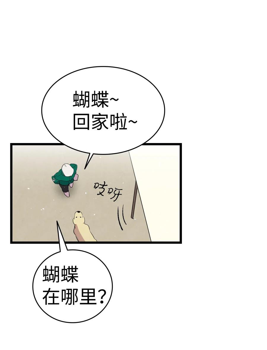 65 被盯上了40