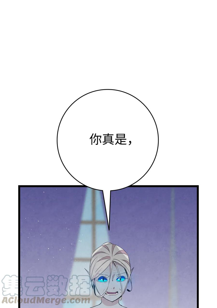 74 请客69