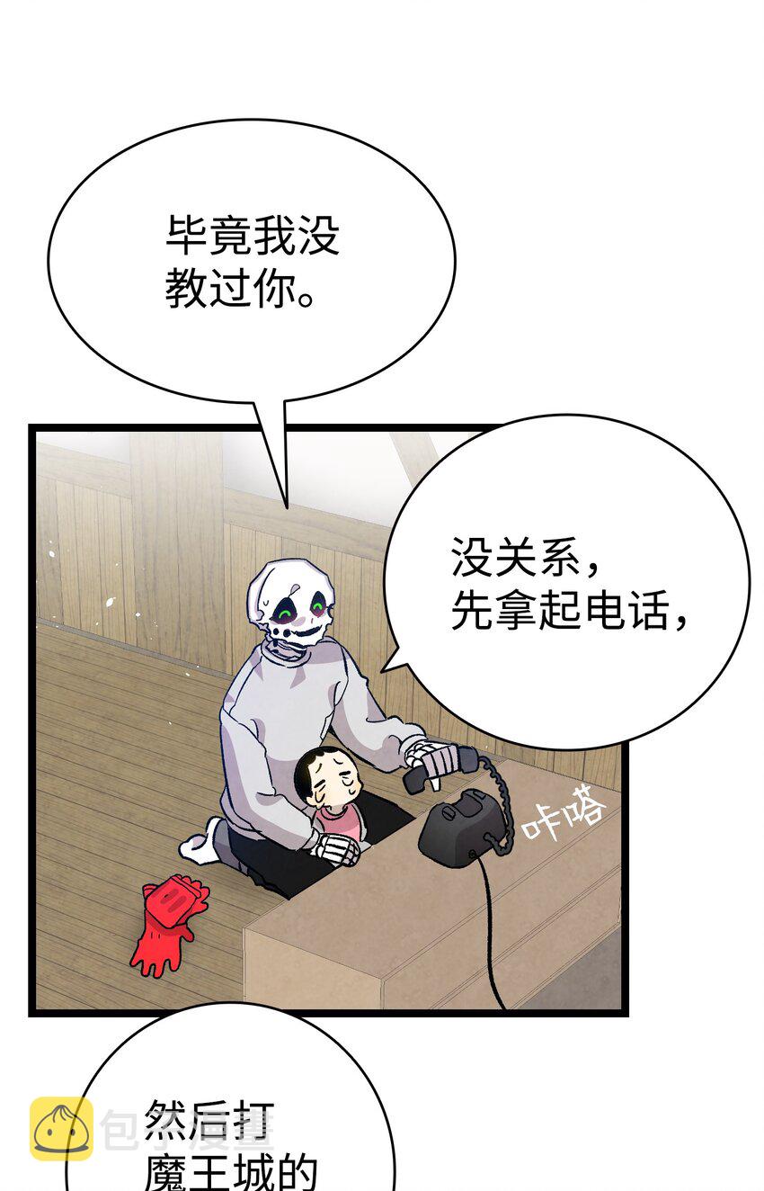 124 学说话43