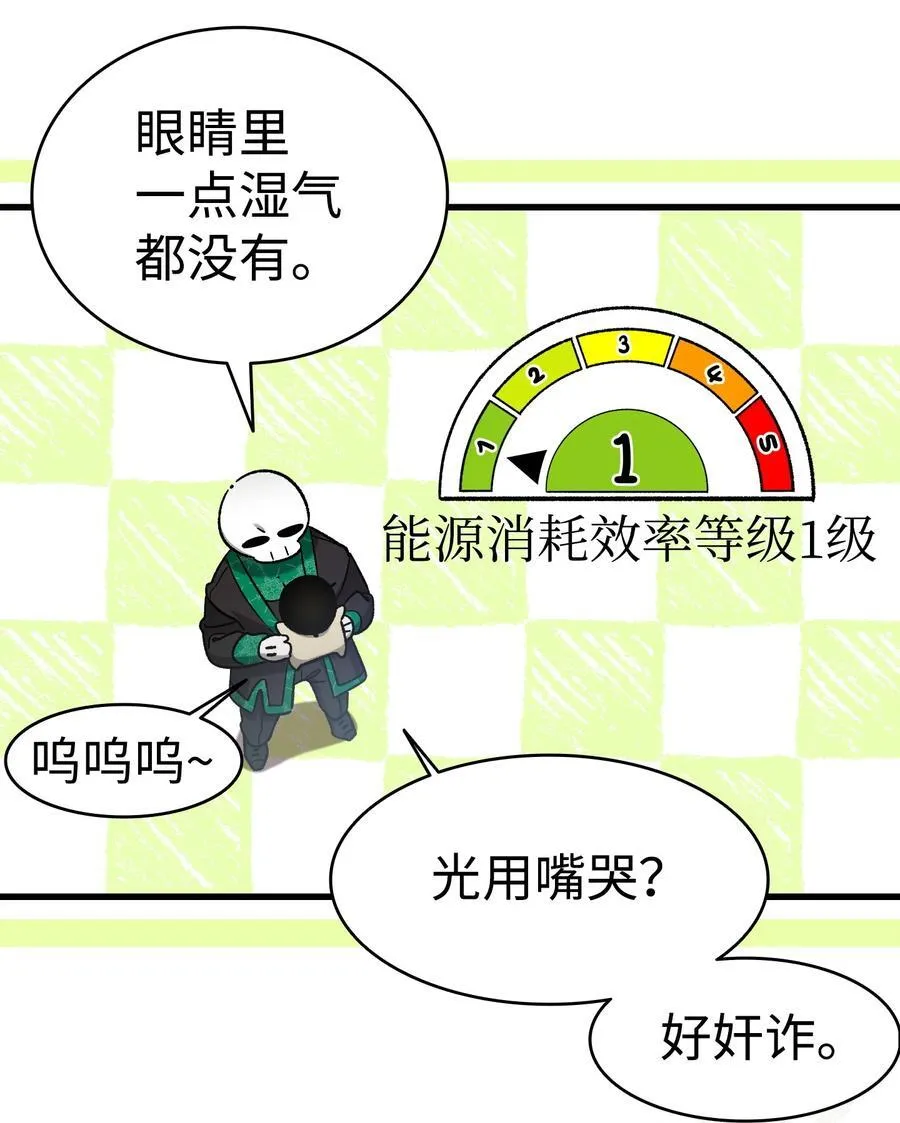216 复活魔法41