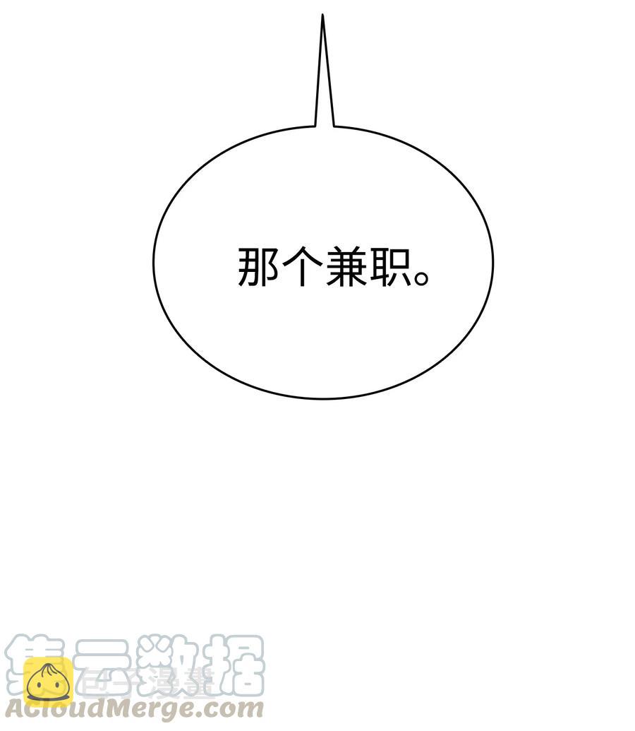 63 兼职3