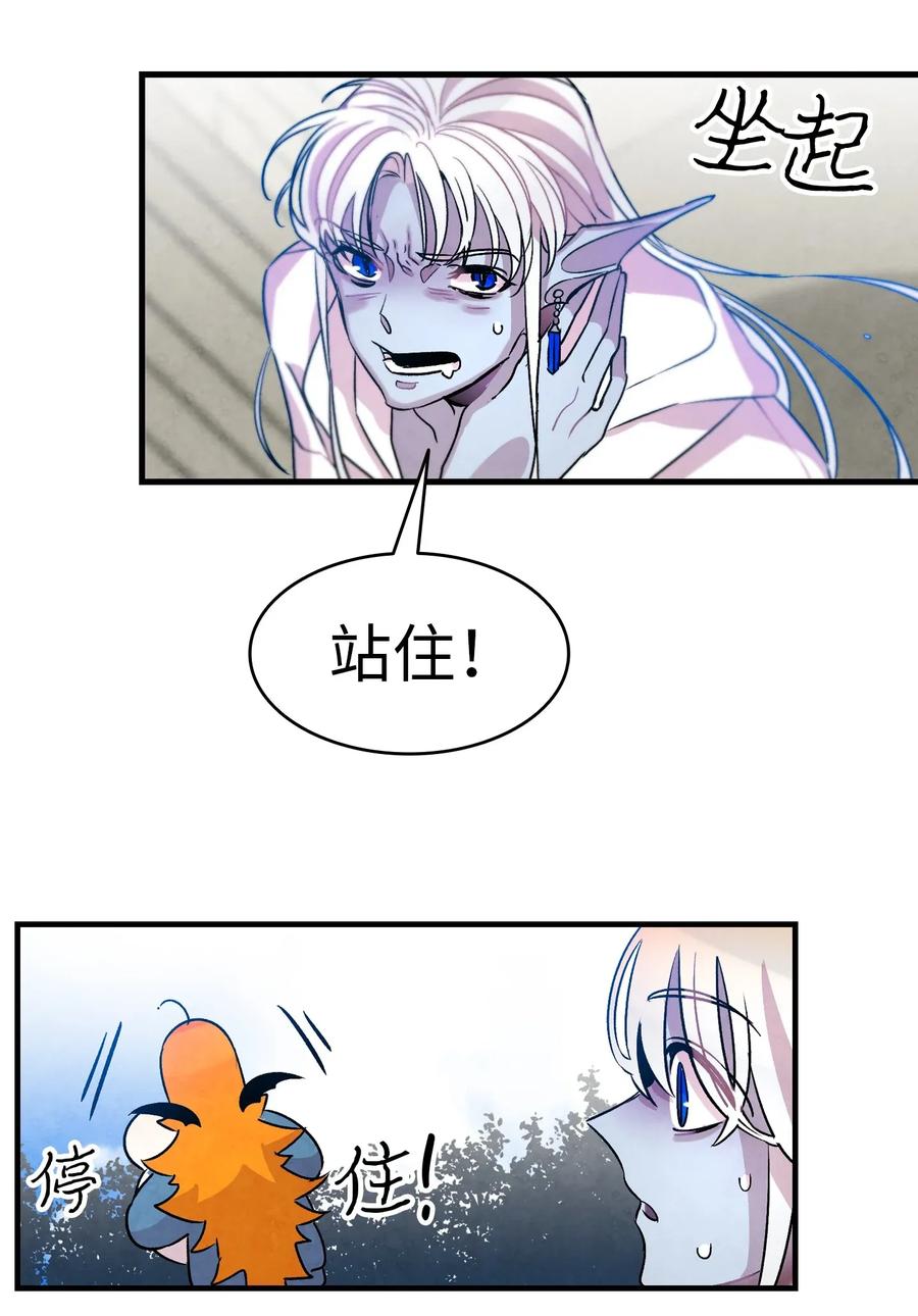 29 哥哥变身52