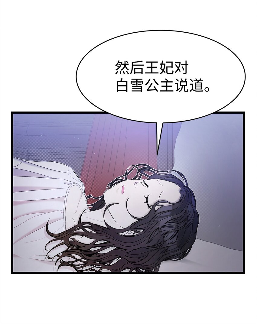 168 童话故事57