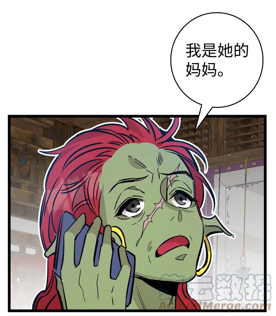 108 约会的阻力27