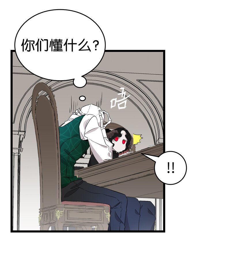 138 拒绝秀恩爱34