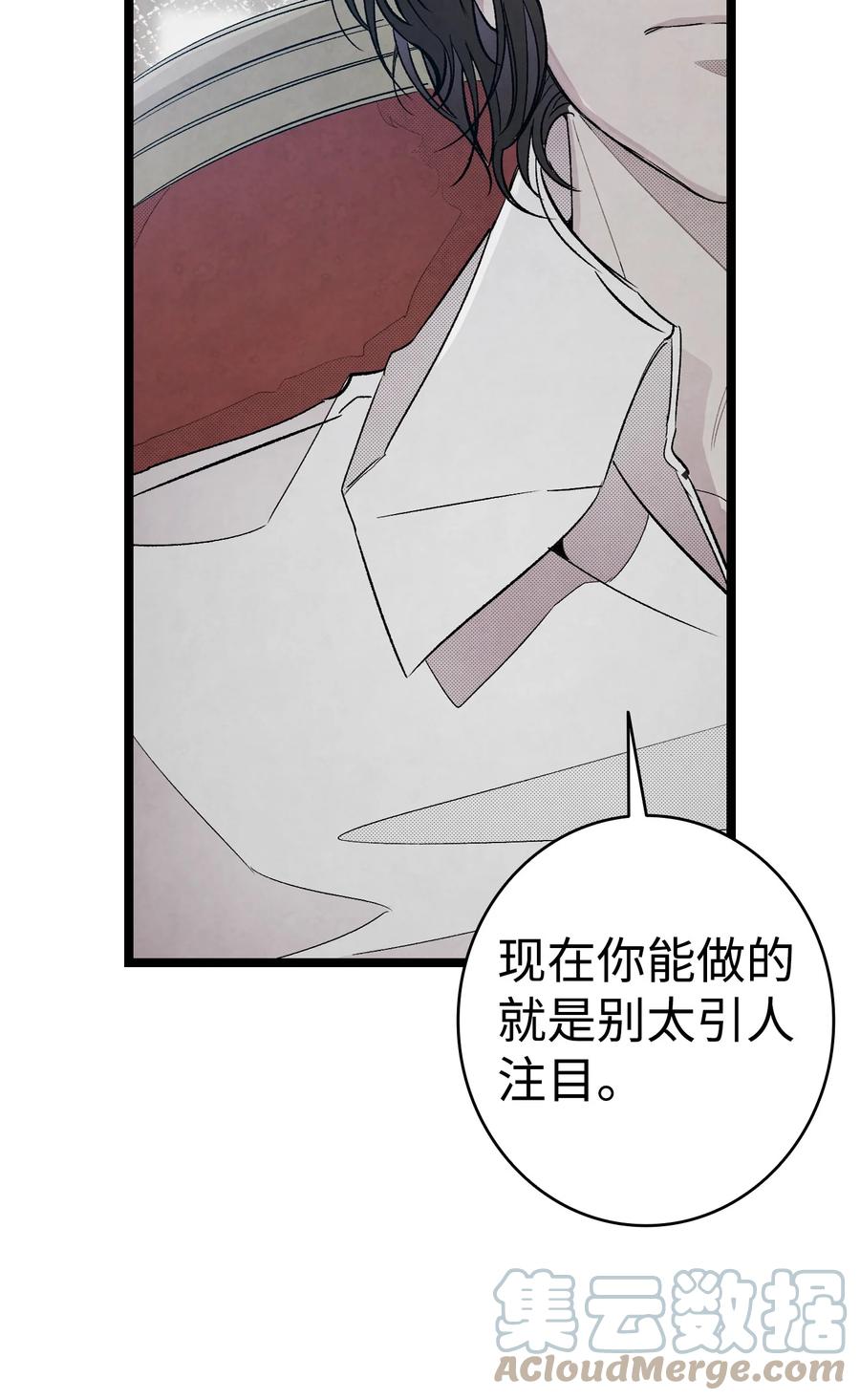 94 观念的差异21