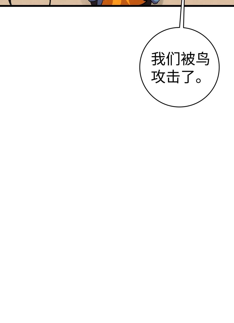 47 改变51