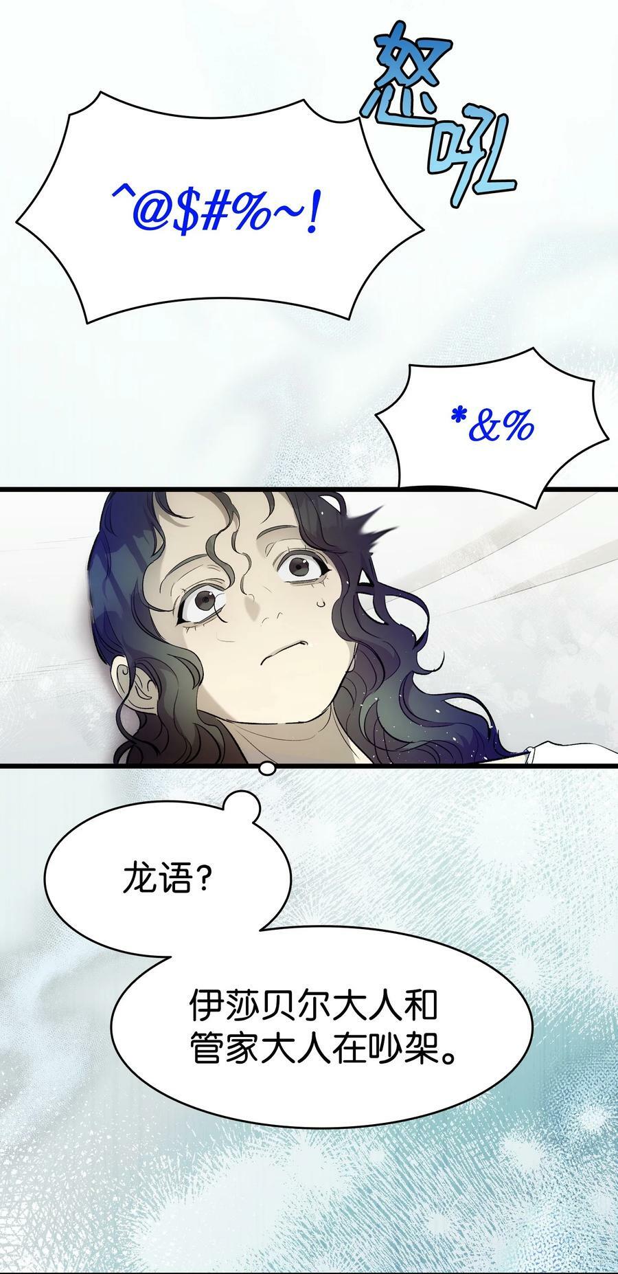 196 背叛20