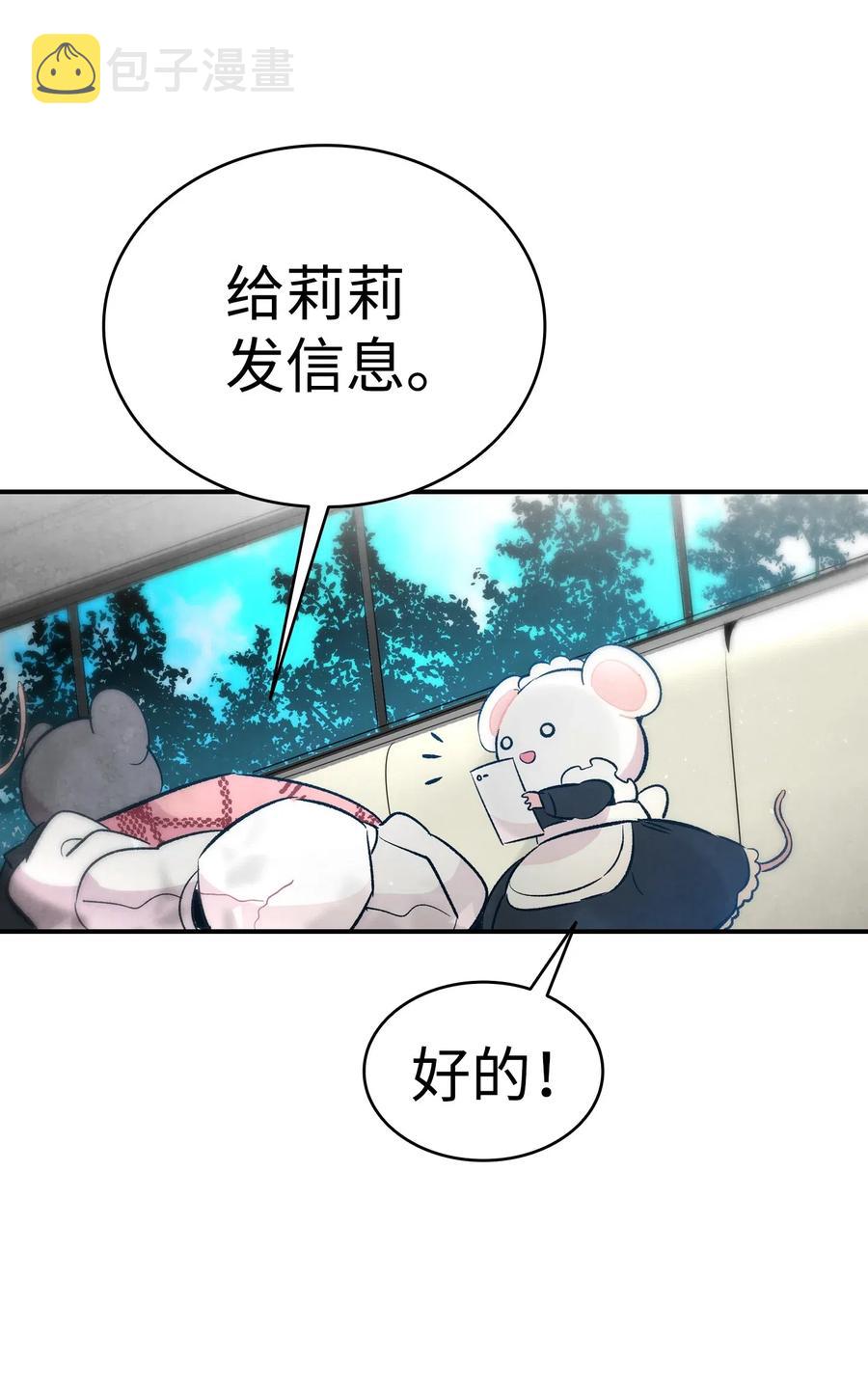 38 探病52