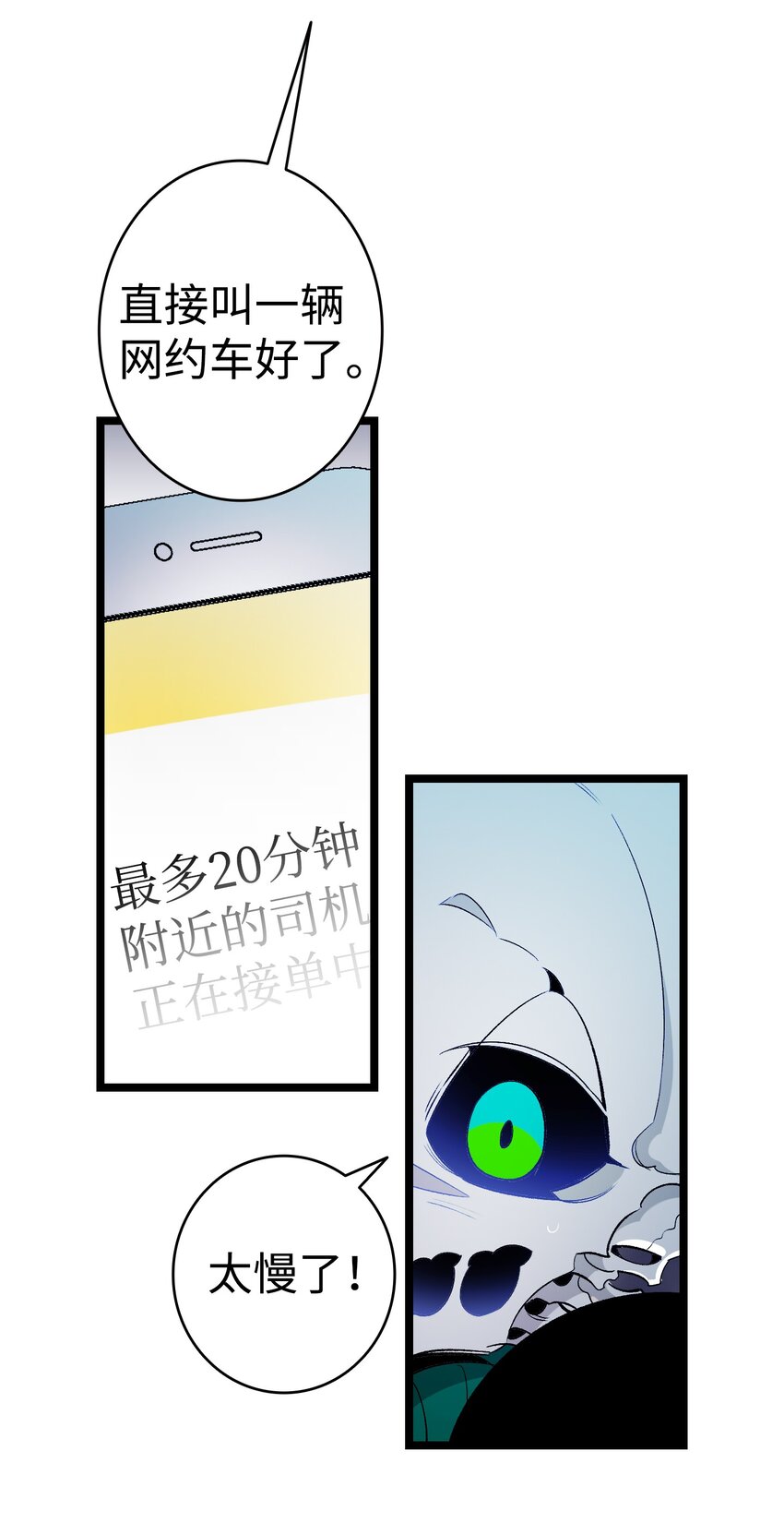 148 家人生病的一天19