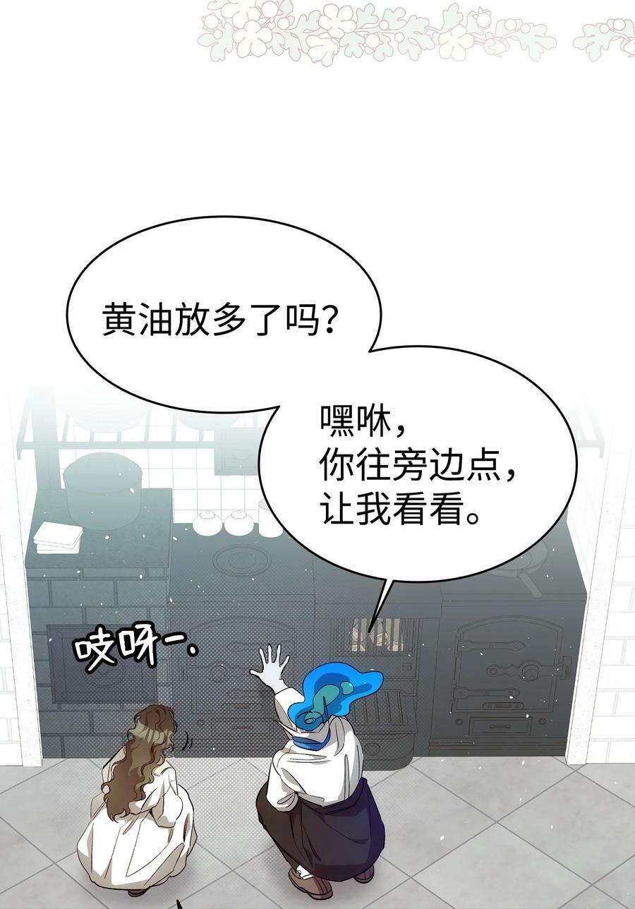 191 请您杀了我吧47