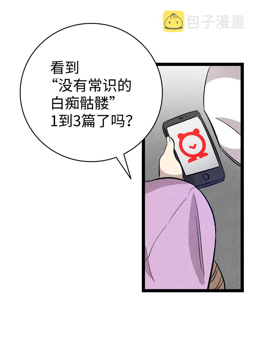 129 被明星追踪37