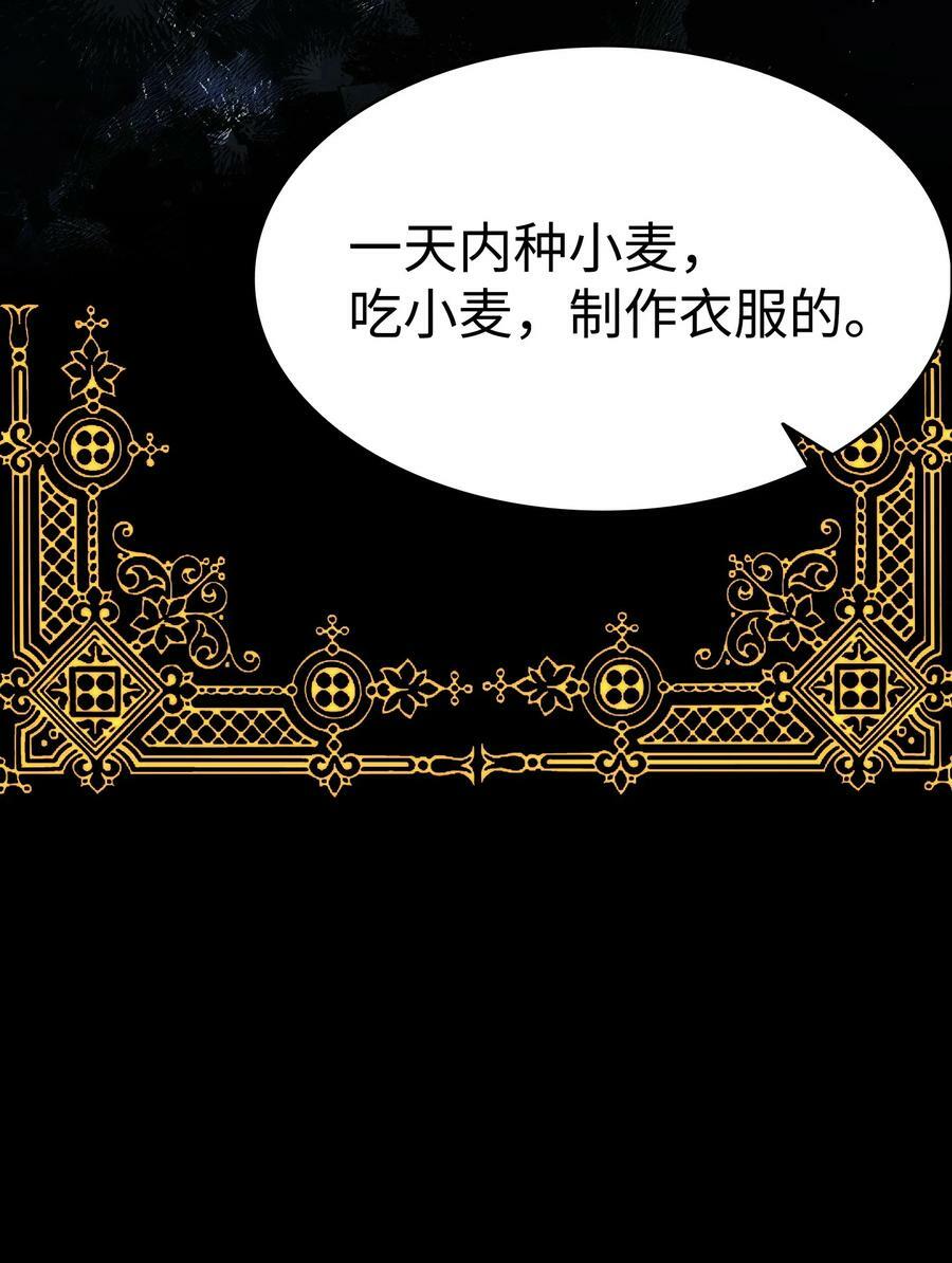 196 背叛49