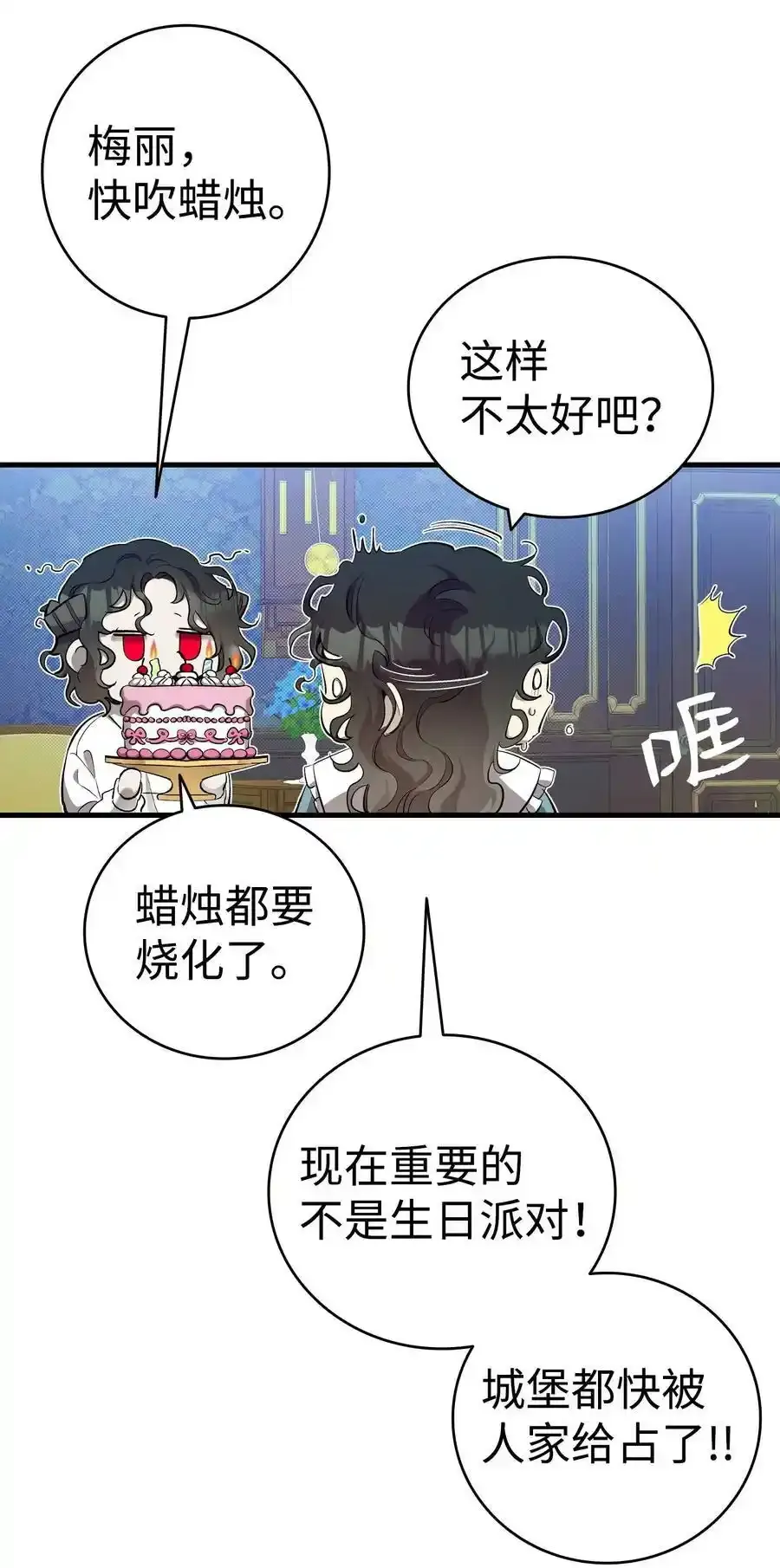 176 直男发言16
