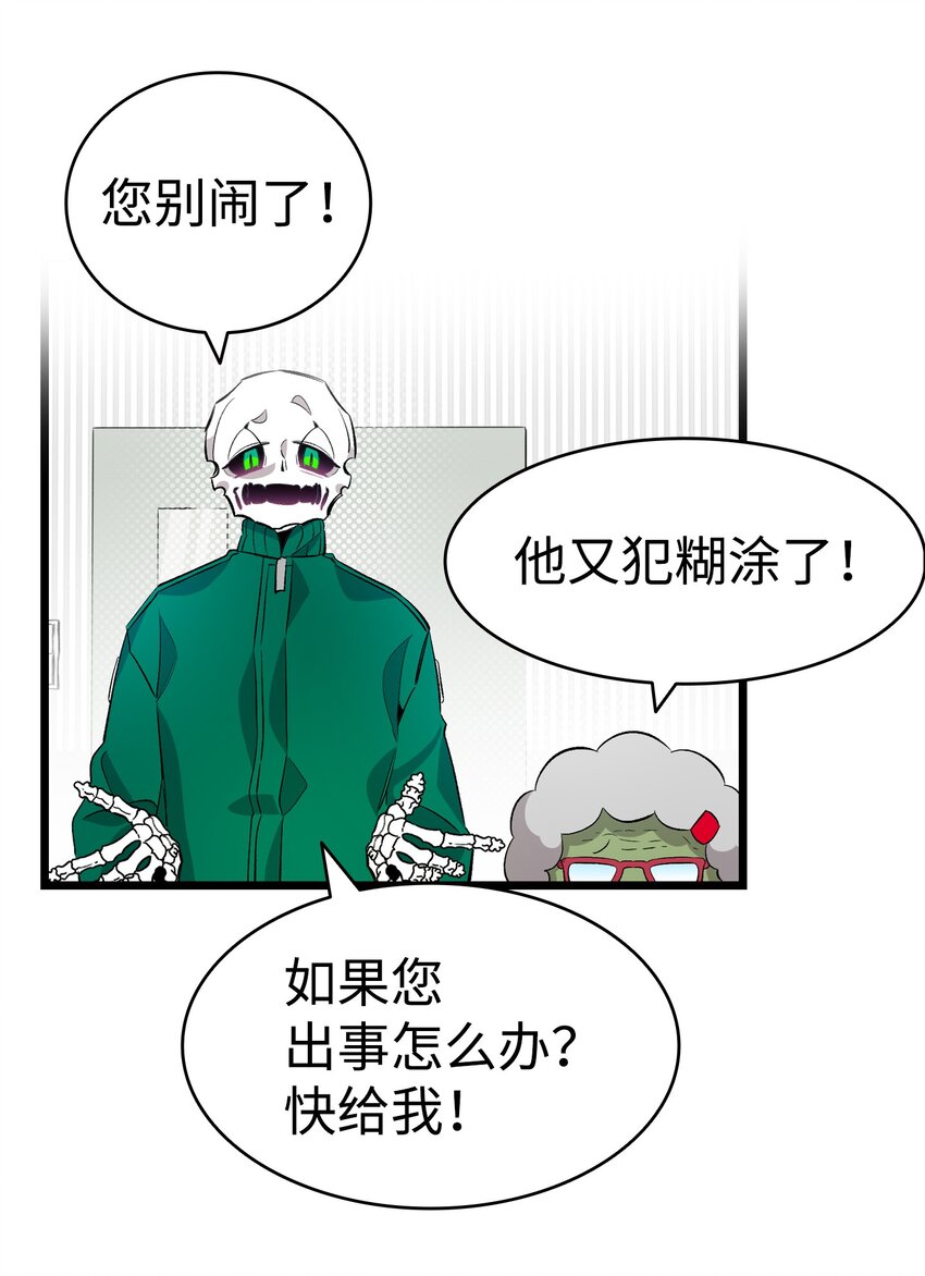 147 蝴蝶病倒31