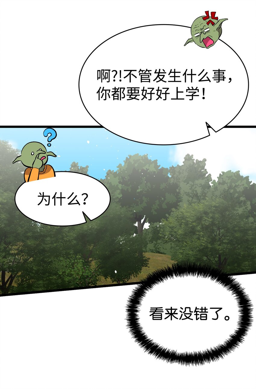 152 家人不舒服时57