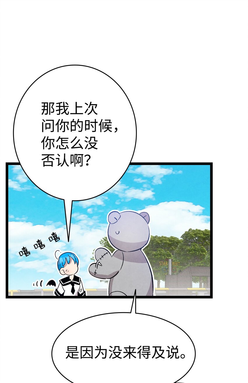 117 演唱会47