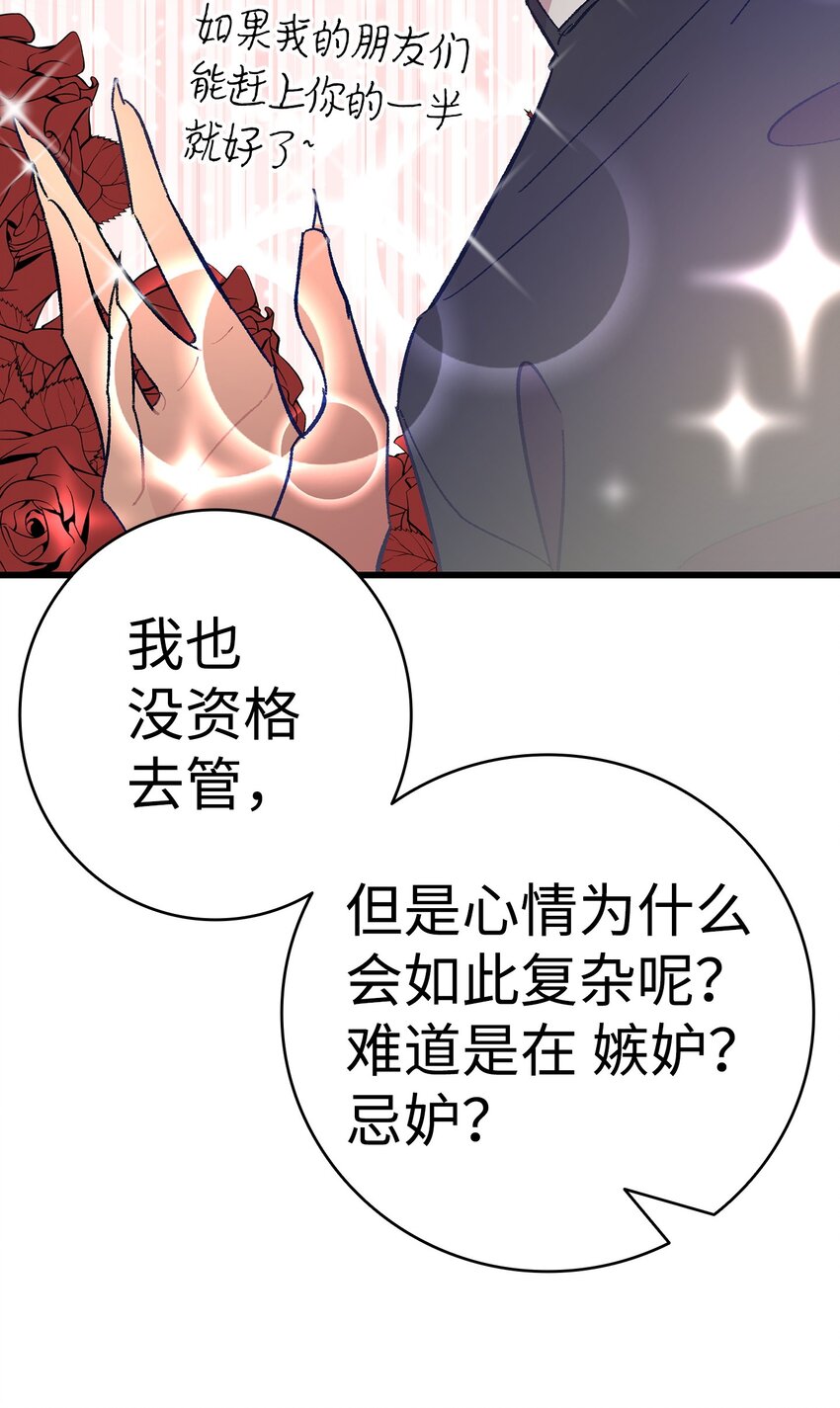 13 履行承诺32