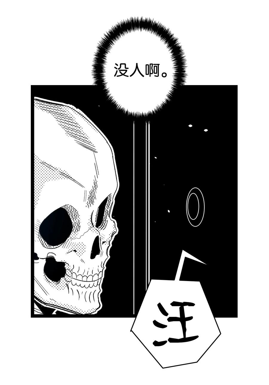 107 宅男症28