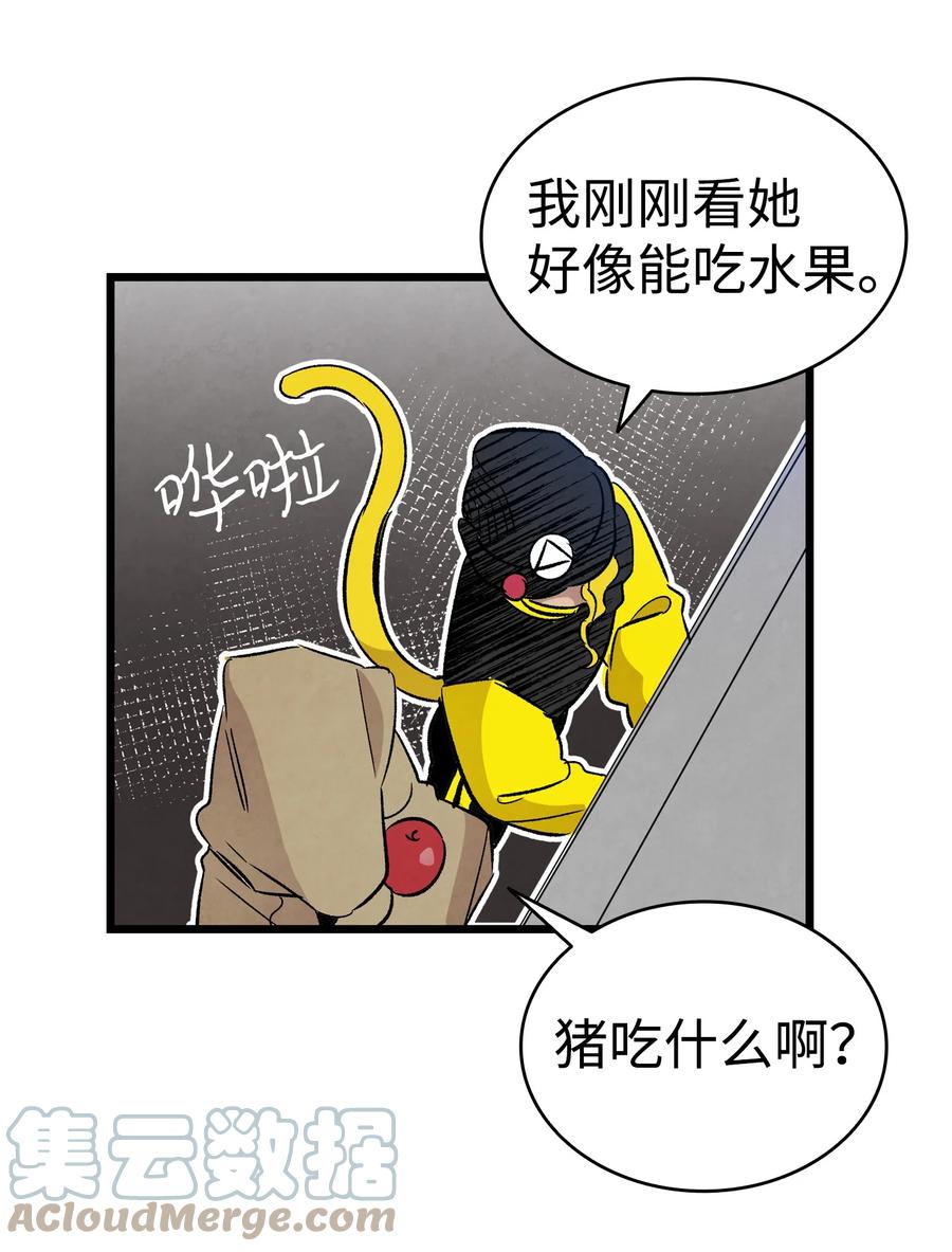 96 洗劫一空60