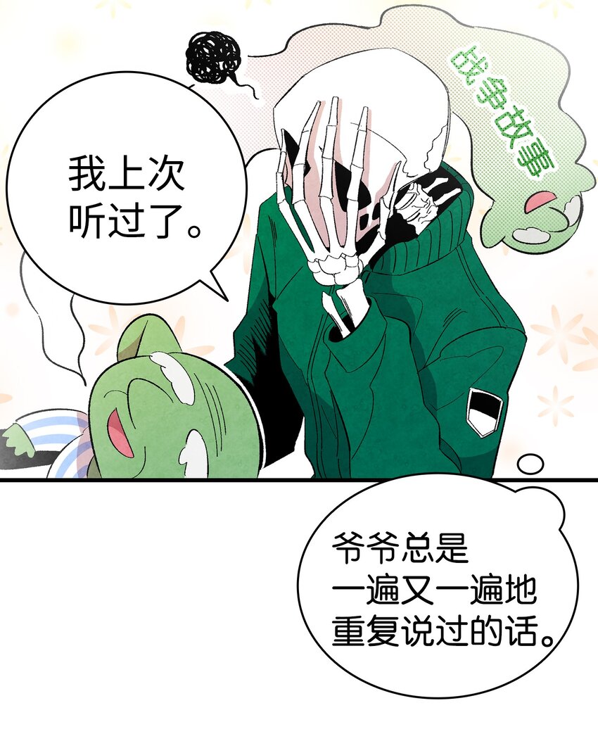 07 志愿活动54