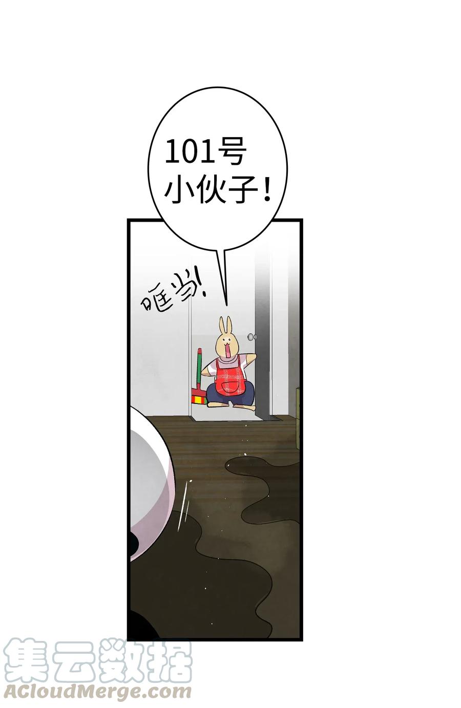 57 收拾家64