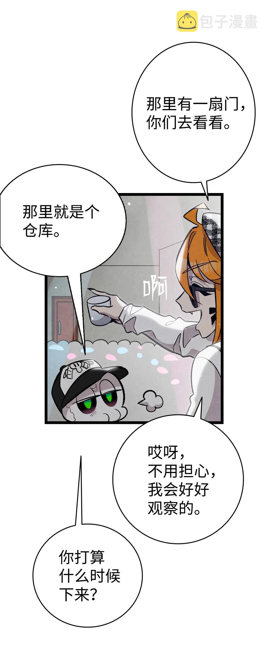 102 一击必杀14