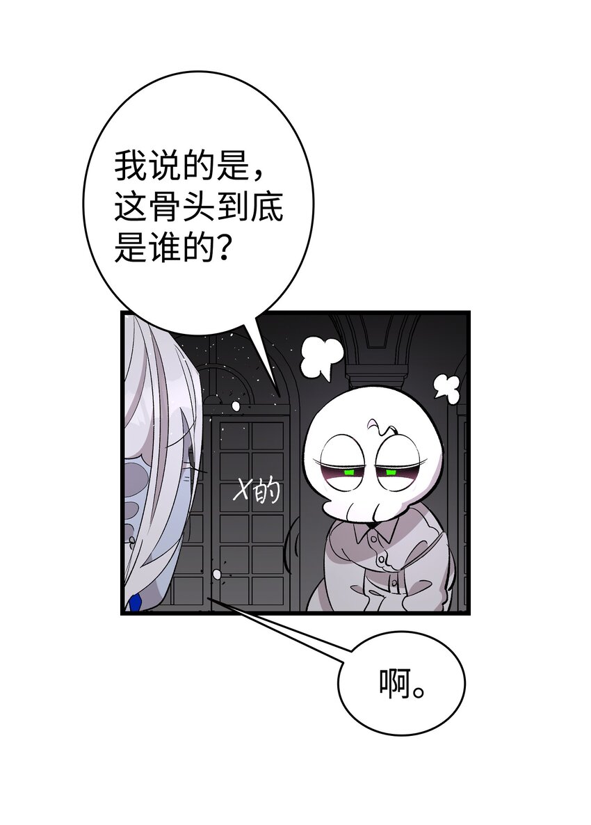 139 奶爸的前身38