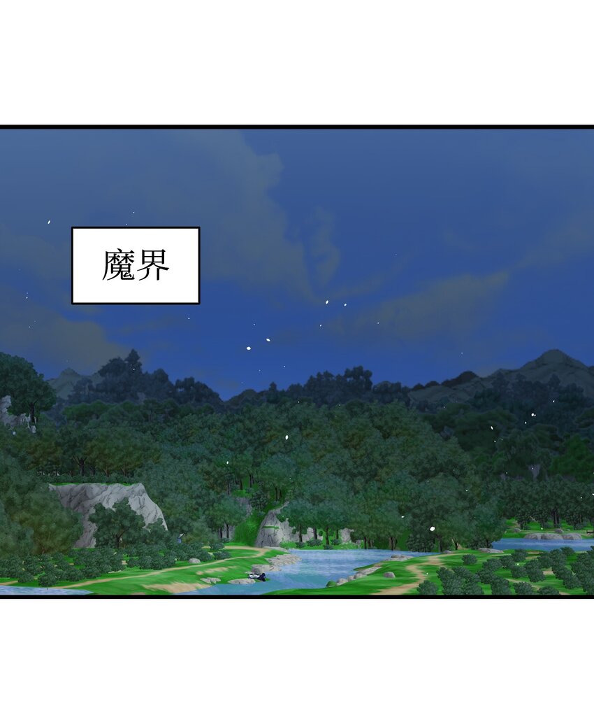 164 来到魔界13