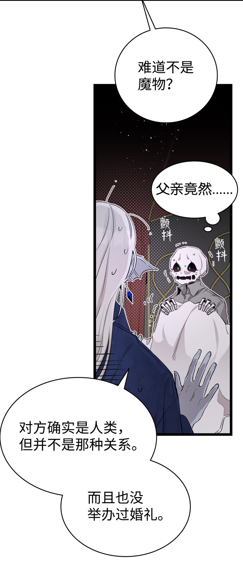 140 出生之谜47