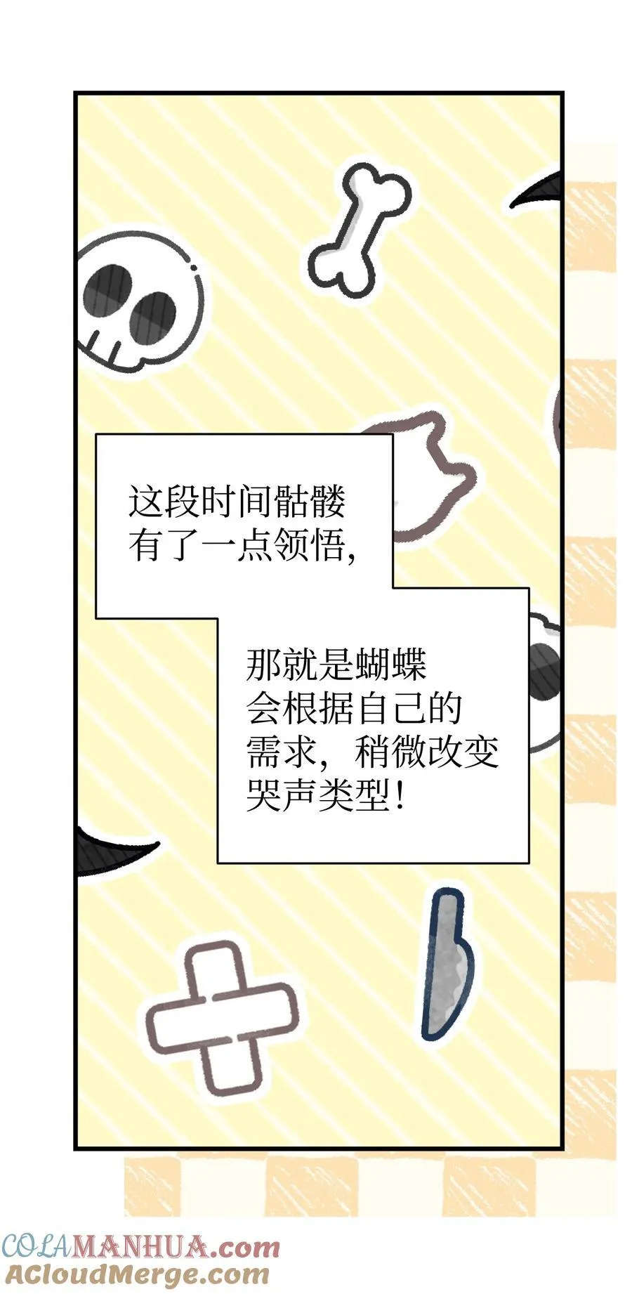216 复活魔法33