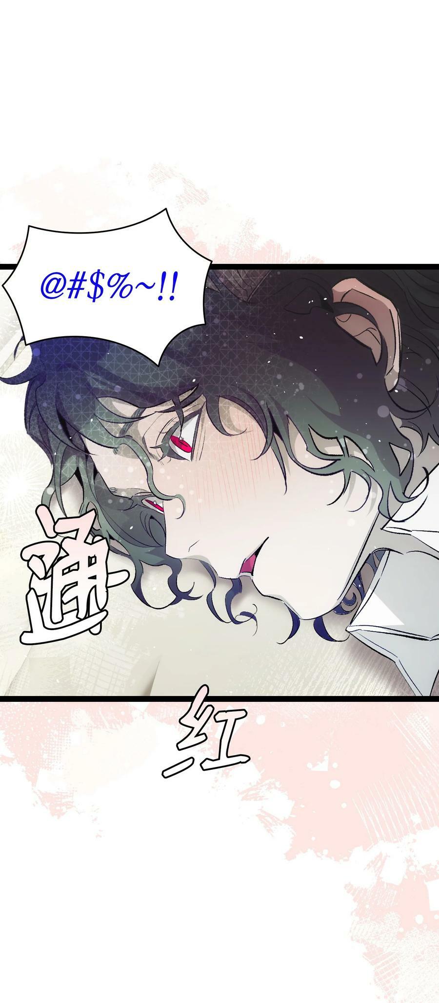 196 背叛40