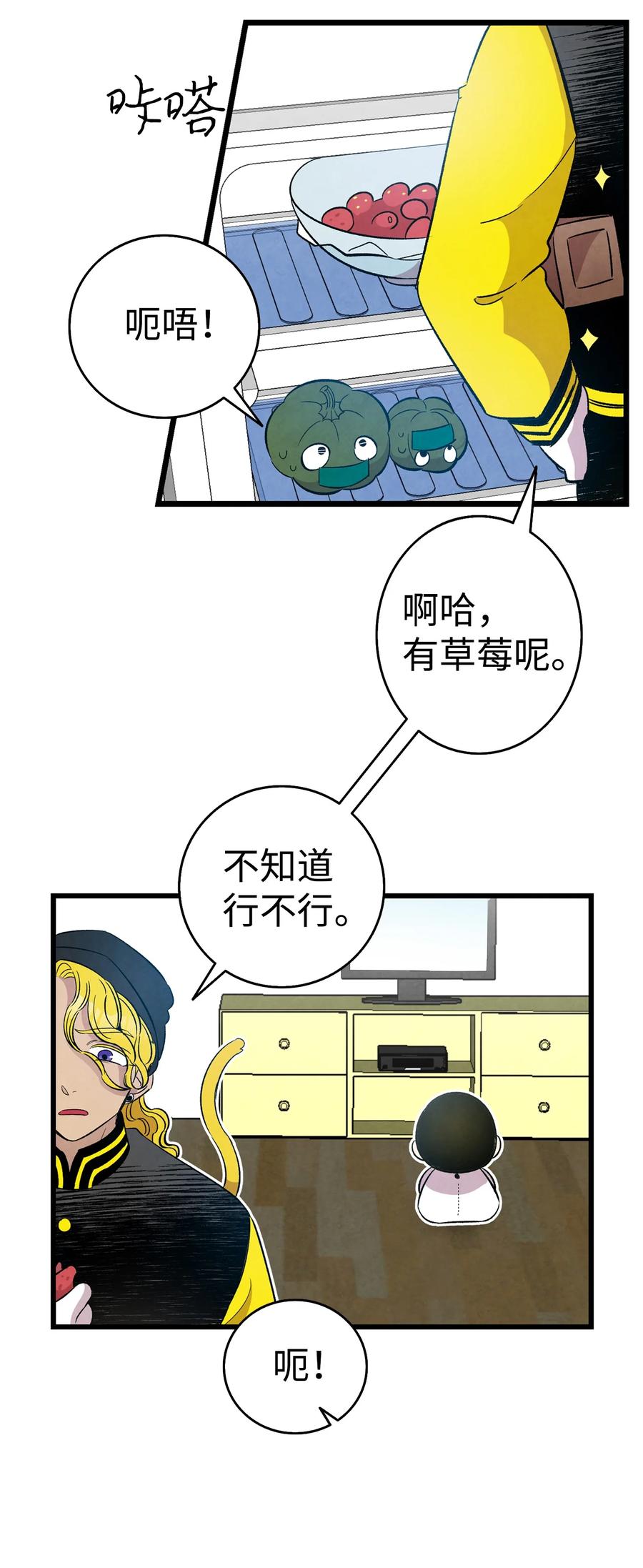 95 蝴蝶被绑架34