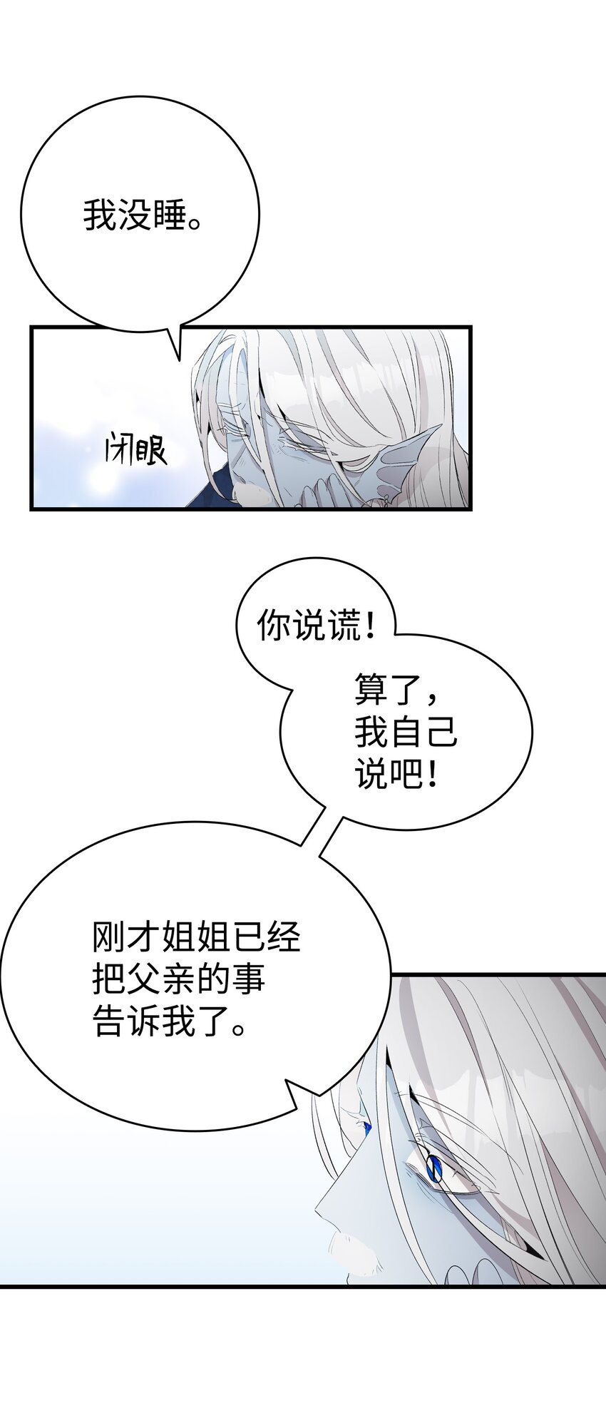 139 奶爸的前身42
